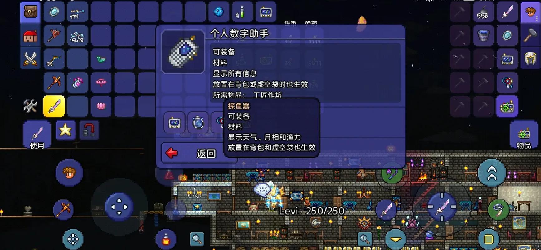 泰拉瑞亚钓鱼竿选择指南,探寻最佳钓鱼神器