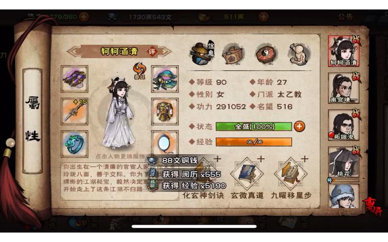 烟雨江湖端午节限定伙伴桃花获取攻略及趣味玩法介绍