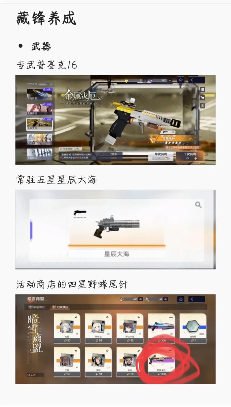 尘白禁区改绑手机号全攻略,一键操作,安全升级,畅享未来射击新体验