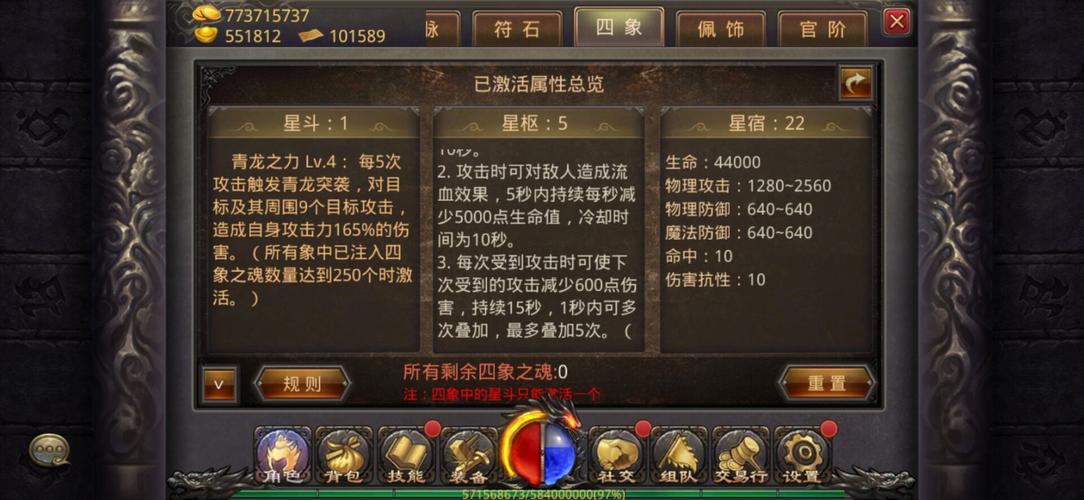 黑暗之魂2圣职一周目加点攻略,深度解析技能点与属性分配策略