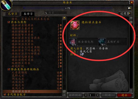 塔瑞斯世界粗亚麻采集指南及趣味玩法揭秘