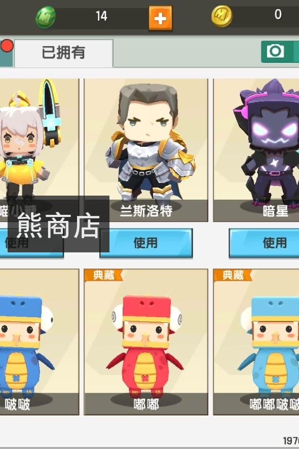 迷你世界兰斯洛特皮肤获取方式全揭秘,解锁骑士荣耀,探索无限创意!