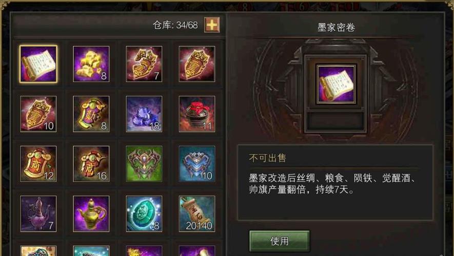 攻城掠地191墨家改造三顺序揭秘,创新玩法引领策略新风尚