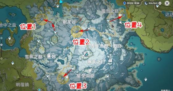 原神雪山大勘测任务,揭秘4个勘测点位置与趣味玩法