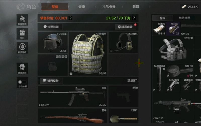 暗区突围前线要塞高性价比配装攻略,打造你的专属战斗装备