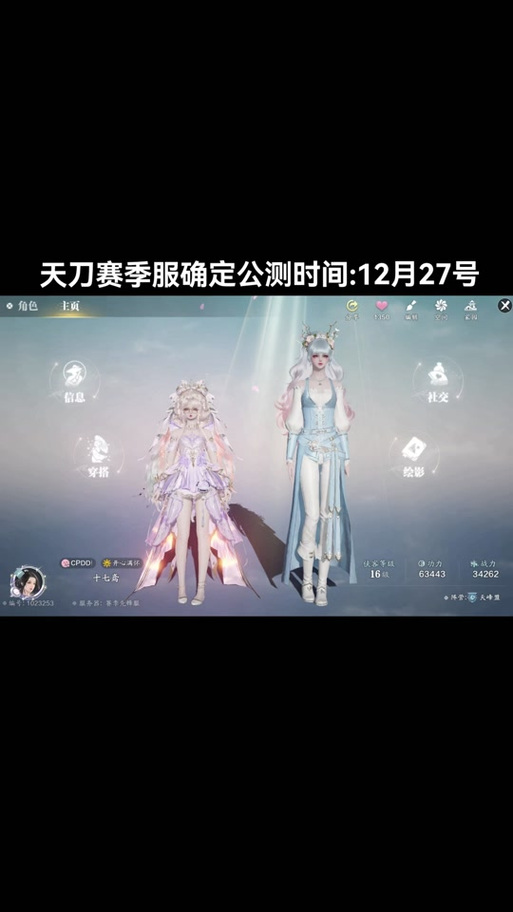 天涯明月刀手游退帮攻略详解,全面解析正确退出帮派方法与趣味玩法探索