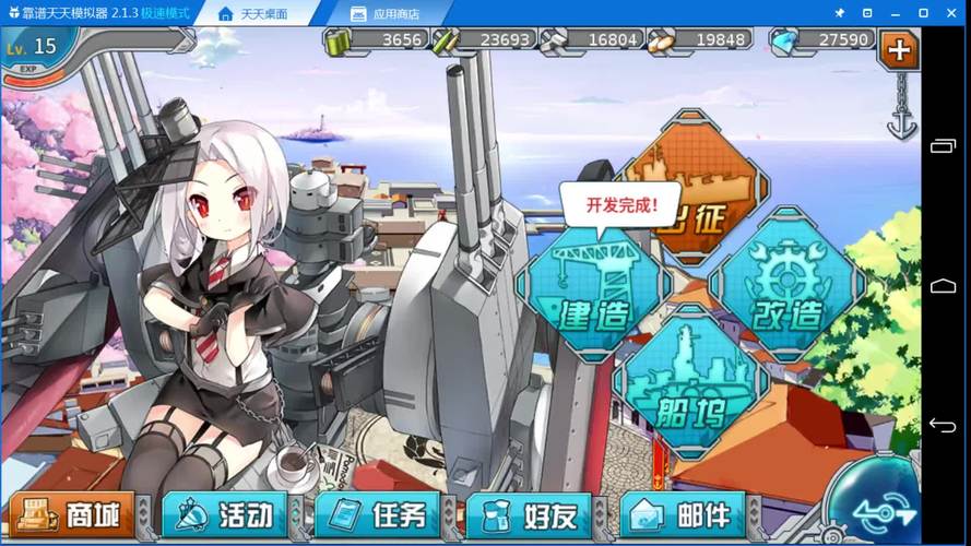 战舰少女2025年内华达高效建造公式与全新玩法深度攻略
