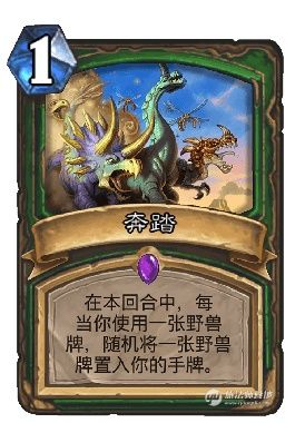 炉石传说安戈洛竞技场,职业强度分析与趣味玩法揭秘