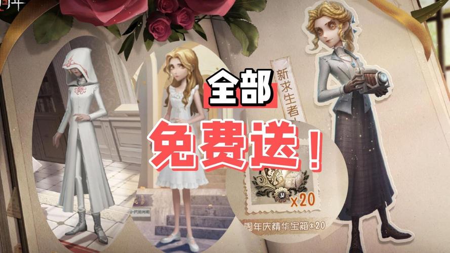 第五人格记者大厅皮肤获取攻略及趣味玩法揭秘