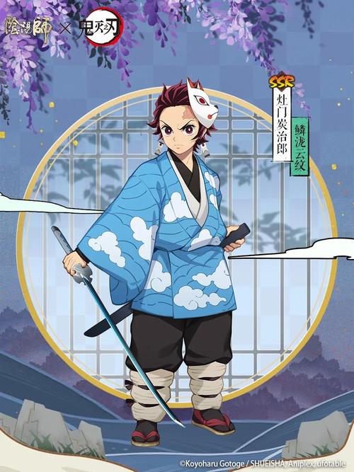 阴阳师联动角色杜门炭治郎获取攻略及玩法揭秘