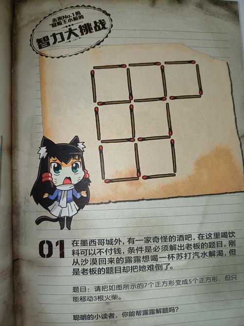 非人学园,多元服务器下的奇幻冒险,开启你的异世界之旅!