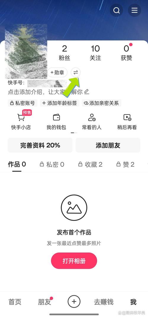快手极速版账号重置攻略及趣味玩法大揭秘