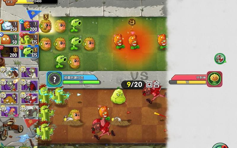 植物大战僵尸2PVZ2国际版与中文版深度对比,哪款更胜一筹?