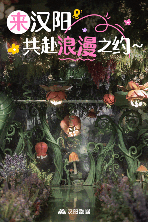 小森生活限定浪漫来袭,爱与玫瑰的梦幻之旅是否限时开启?
