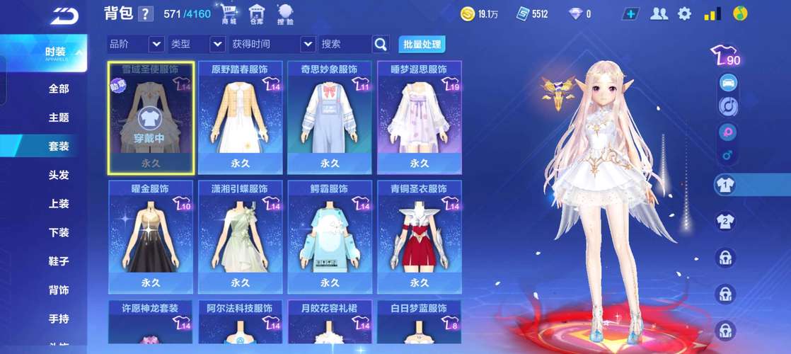 QQ飞车手游,永久荣耀战歌套装获取攻略及趣味玩法揭秘