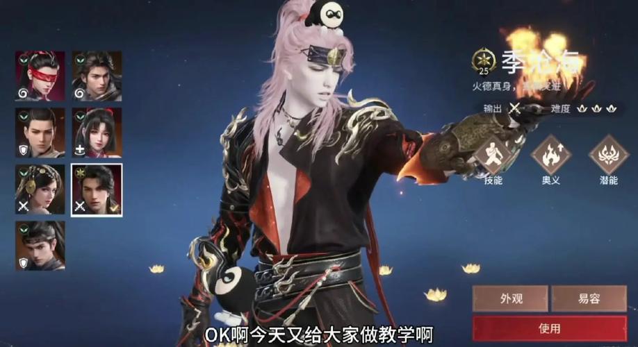 武林外传手游刀君PVE加点全攻略,打造无敌近战霸主