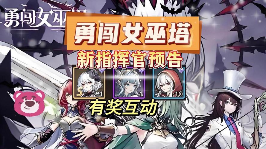 勇闯女巫塔2023最新版本下载,模拟经营与奇幻冒险的完美融合