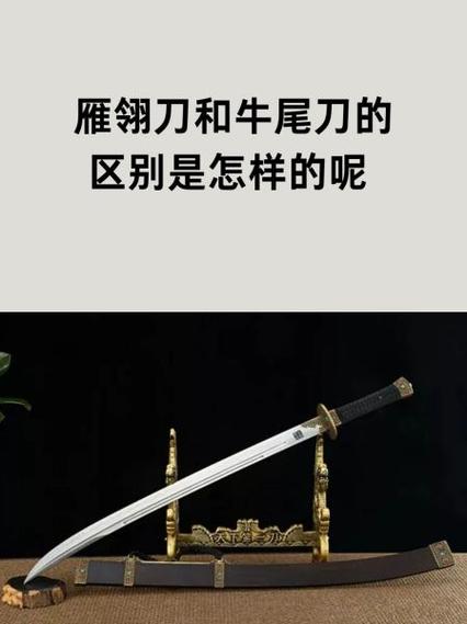 射雕手游绝学揭秘,雁翎柳叶刀高效获取全攻略,探索武侠世界的无尽魅力