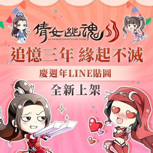 倩女幽魂游戏2婚姻系统揭秘,如何在界面查看结婚状态及趣味玩法探索