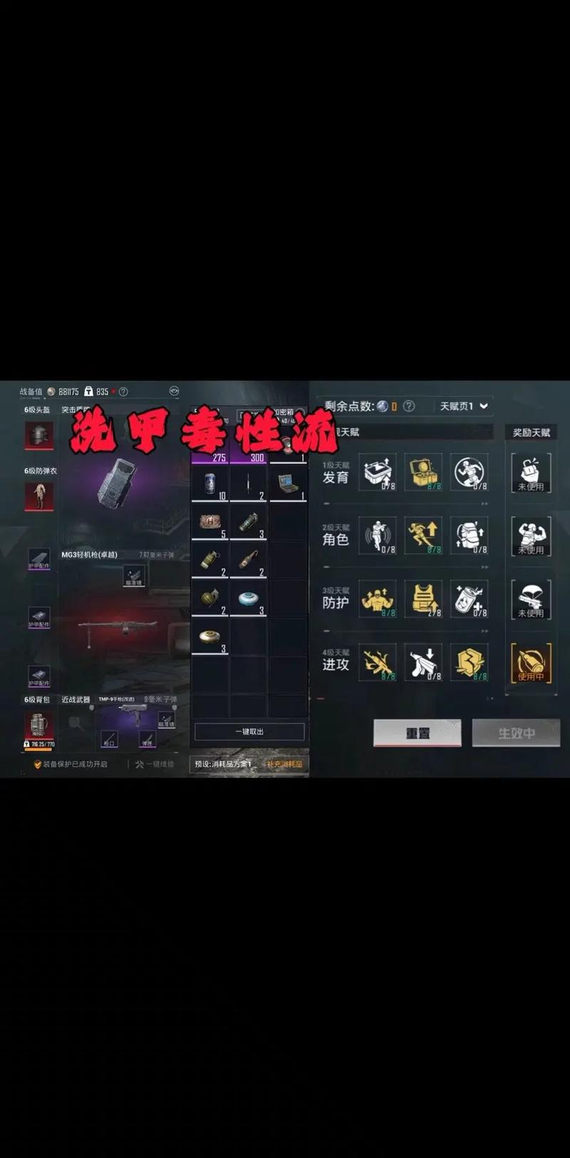 和平精英电音节震撼来袭!空投节上线正式服时间全揭秘