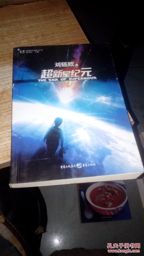 球球大作战恒星纪元,创生合成的奥秘与策略深度解析