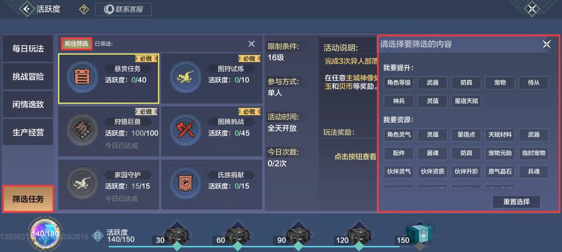 妄想山海小阿鼓招募位置全揭秘,解锁独特角色与奇妙任务之旅