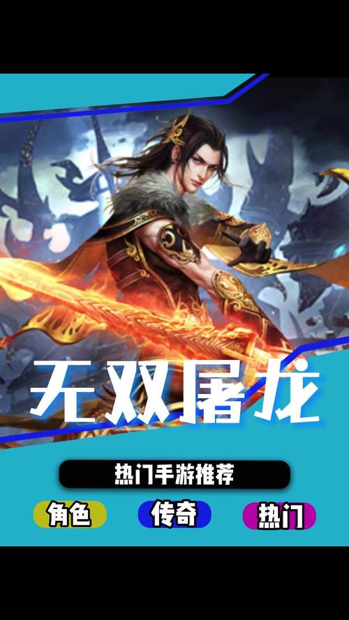 苍月龙城手机版预约下载盛大开启——画面精美的全新传奇手游,重塑经典,探索未知!