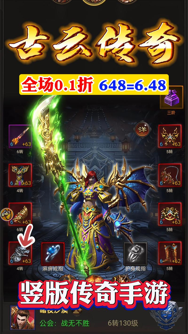 苍月龙城手机版预约下载盛大开启——画面精美的全新传奇手游,重塑经典,探索未知!