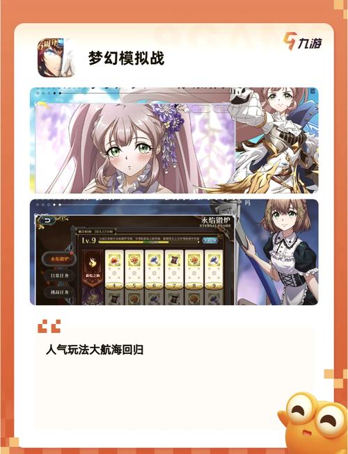 2025年梦幻模拟战手游全面解析,挂机辅助使用指南与趣味玩法探索