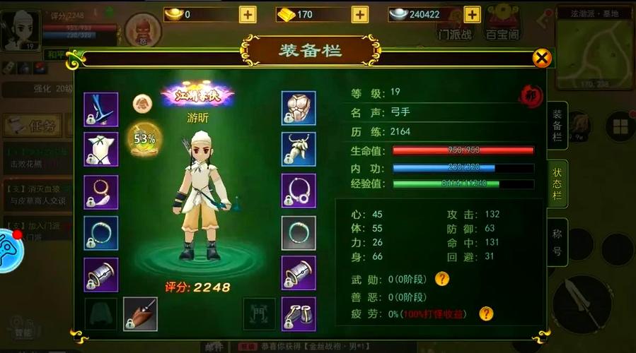 热血江湖75级BOSS挑战全攻略,解锁全新趣味玩法,征服武林之巅!