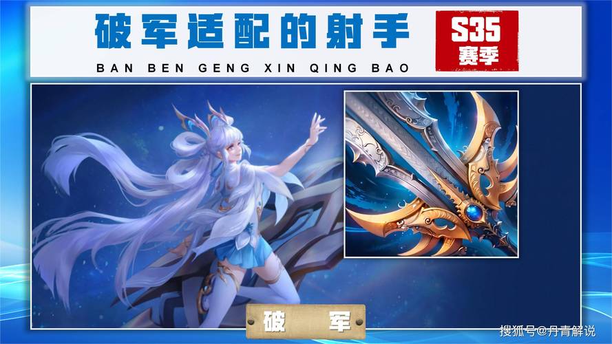 王者荣耀射手英雄大推荐,谁才是最强射手?