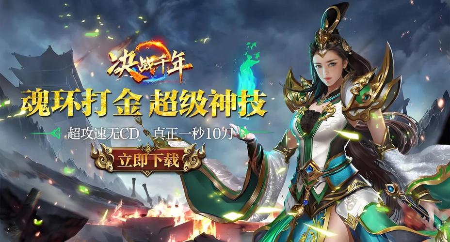 千侠传定制武侠手游下载——探索非凡仙侠世界的RPG盛宴