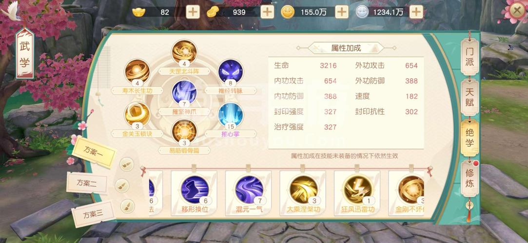 神雕侠侣2手游公测版来袭,弹指神通装备搭配与趣味玩法全揭秘