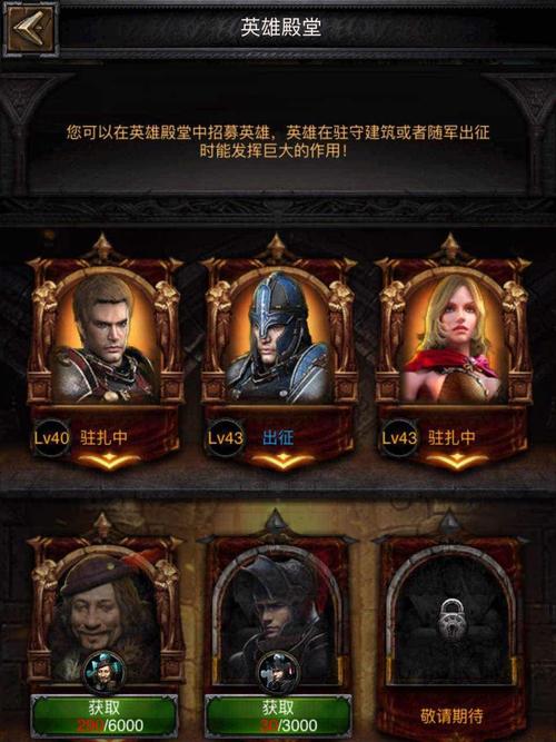 COK列王的纷争国际服下载,挑战无限,重塑史诗级角色扮演新体验