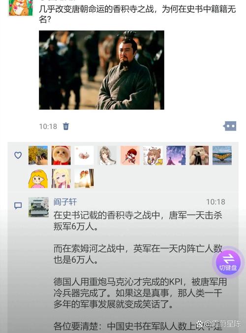 揭秘攻城掠地中冷面寒枪的由来