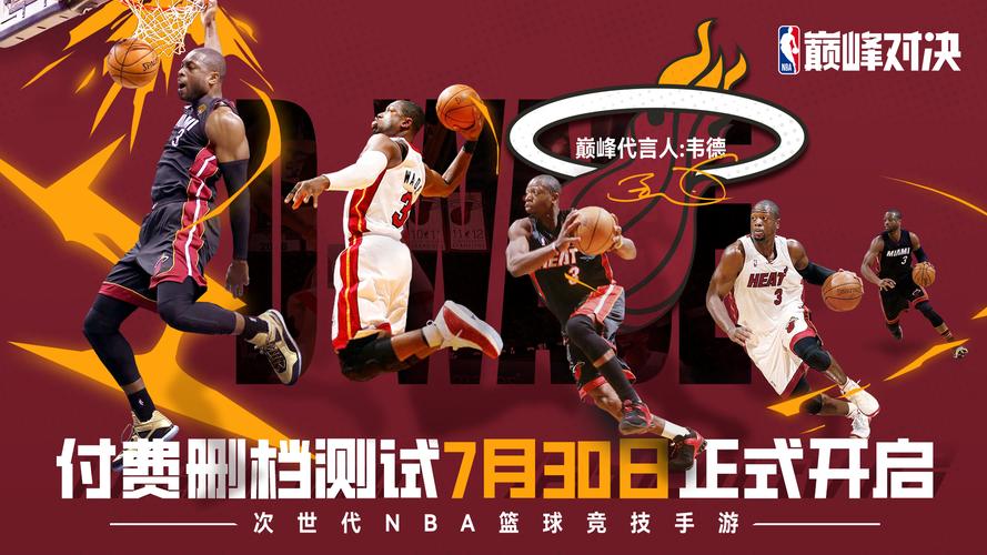 篮球巨星2手游震撼发布,打造你的篮球帝国,体验经营与竞技的双重乐趣!
