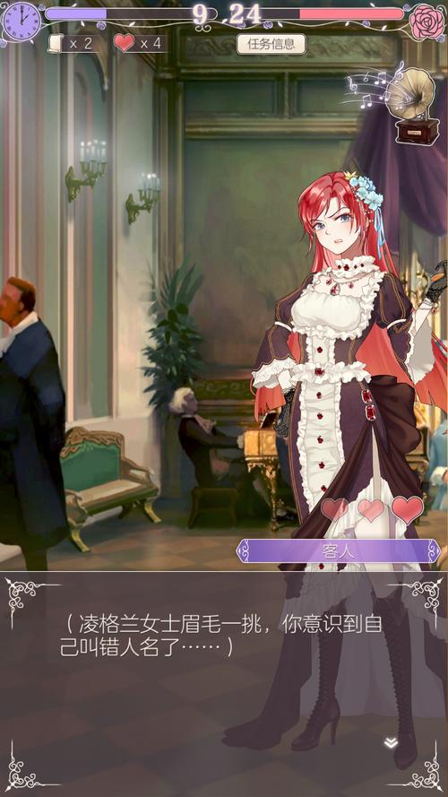 螺旋圆舞曲尤文好感提升全攻略及女仆集会白兰地资源管理秘籍大公开