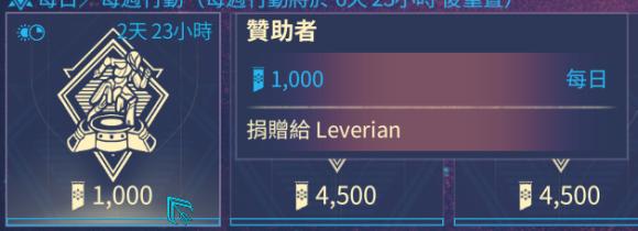 星际战甲牺牲任务奖励全揭秘,多样奖励等你探索