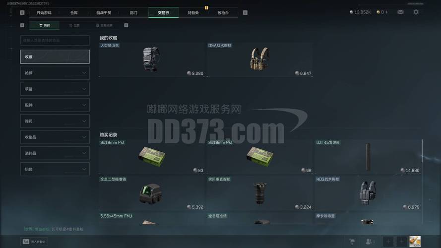 三角洲行动中哈夫币作用全解析及趣味玩法揭秘