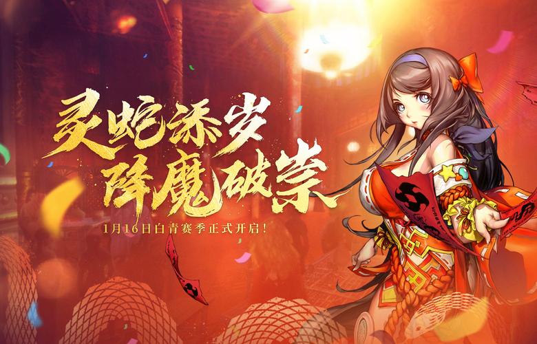 2025年手游市场前瞻,新纪元剑灵能否续写经典辉煌?