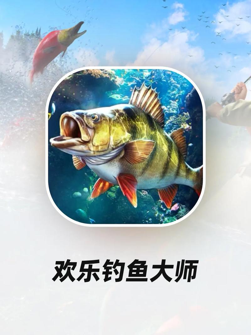 明日之后大黄鱼垂钓全攻略,解锁海洋美味,探索无限乐趣!