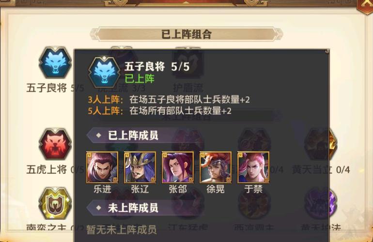 少年三国志零演武场分合篇通关秘籍与最强阵容推荐