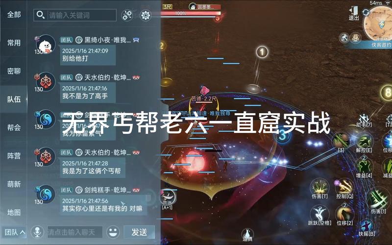 救救老六手游下载,烧脑挑战,解锁智慧新高度!