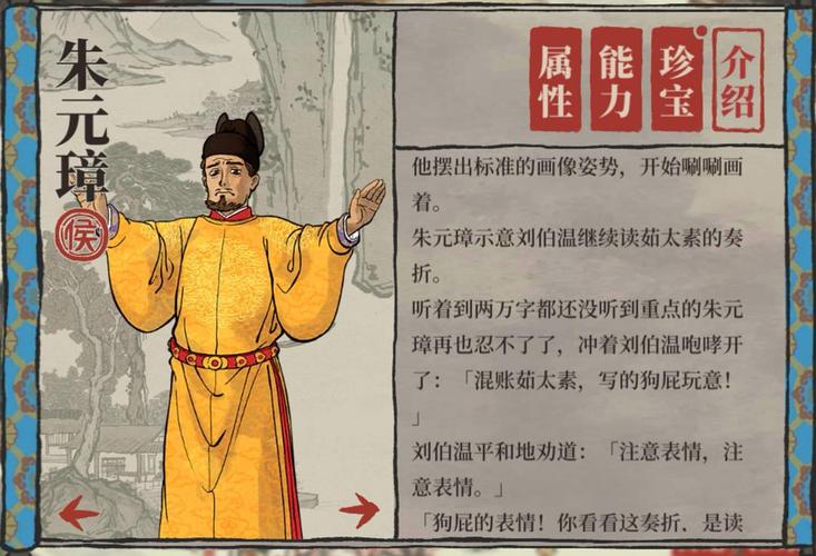 江南百景图2025董其昌角色深度解析,天赋技能与理财技巧大揭秘