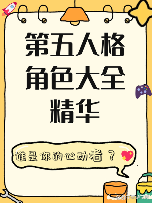 第五人格,掌握非语音交流技巧,无声沟通也能制胜的23招深度解析