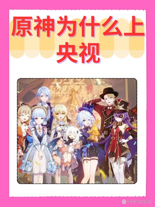 原神冒险之旅深度探索,神级升级策略与阅历大揭秘