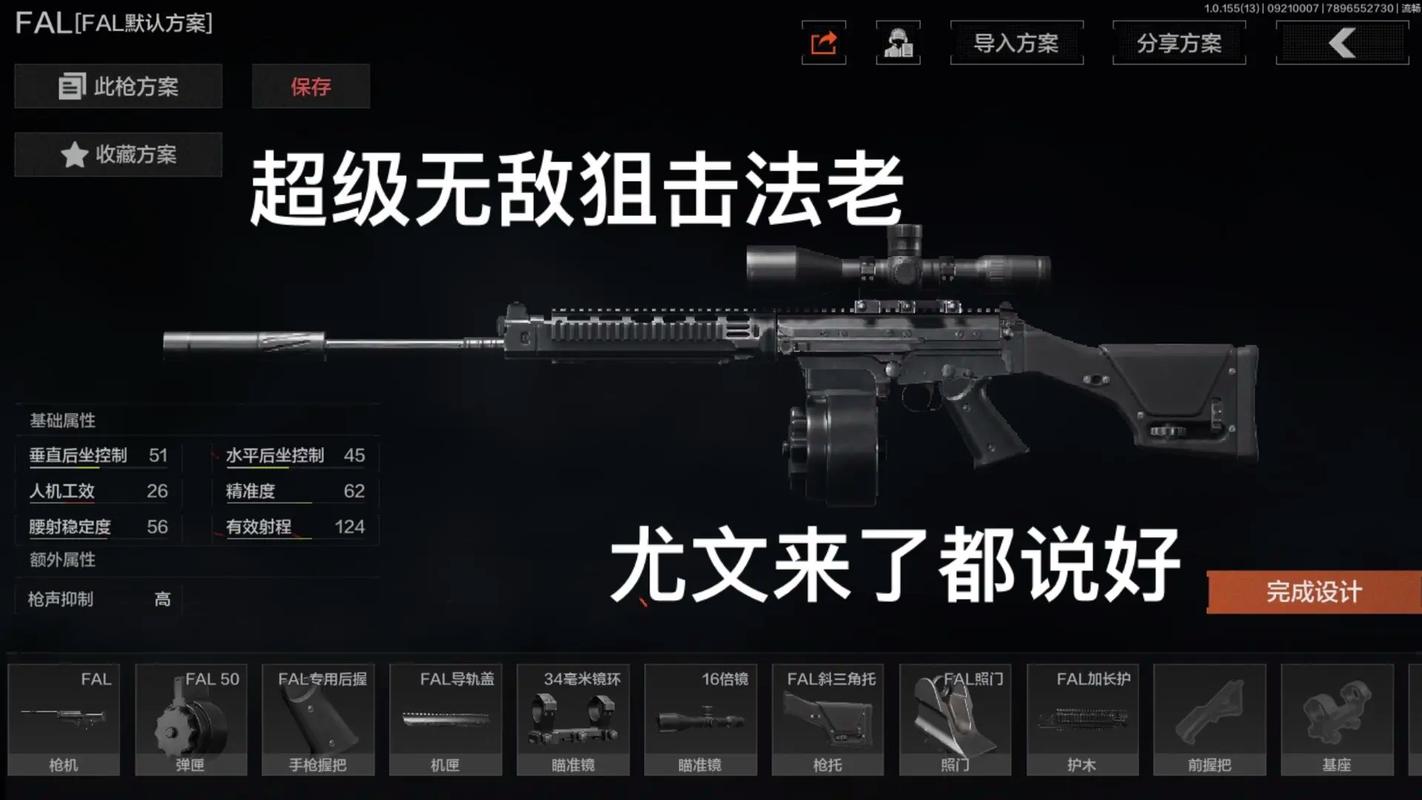 暗区突围MP133改装全攻略,解锁极致潜能,重塑战斗新篇章