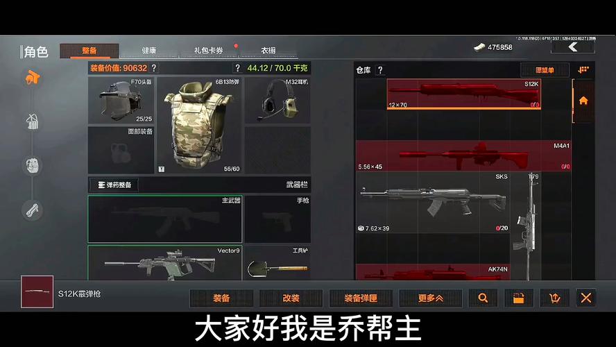 暗区突围MP133改装全攻略,解锁极致潜能,重塑战斗新篇章