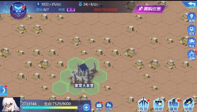 时空猎人工会试炼高分攻略与趣味玩法深度解析
