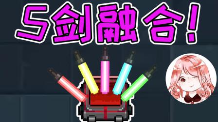 元气骑士新武器揭秘,樱花霰弹枪融合大揭秘,打造无敌战斗新体验!